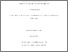 [thumbnail of Whately Ingham ( Intensive)]