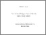 [thumbnail of Chiagra (Walking)]
